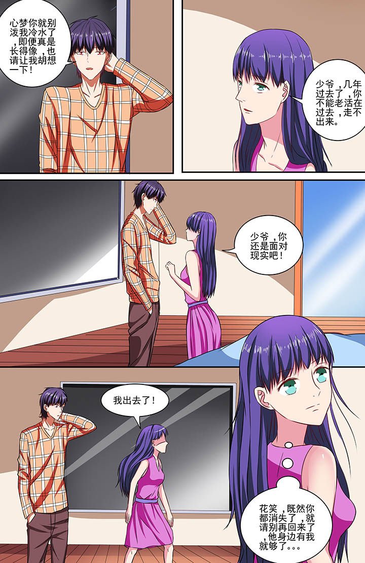第77章：