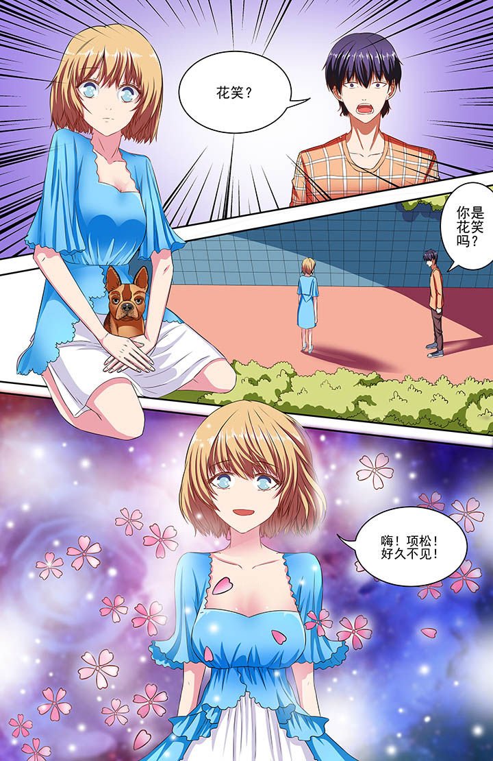 第78章：