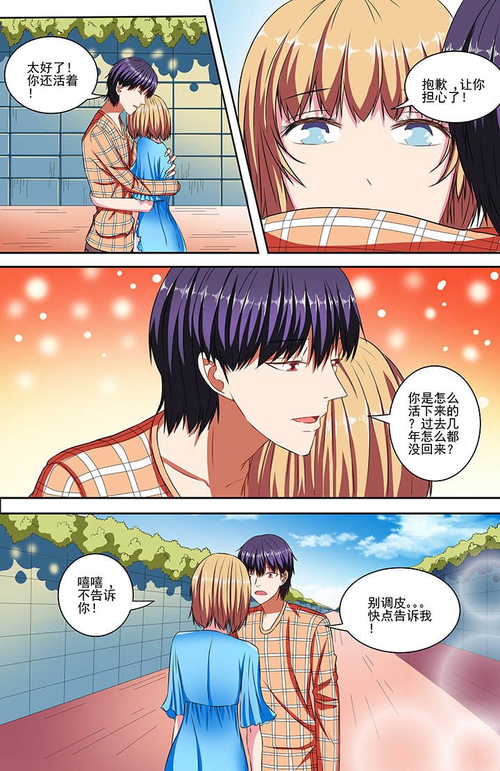 第78章：