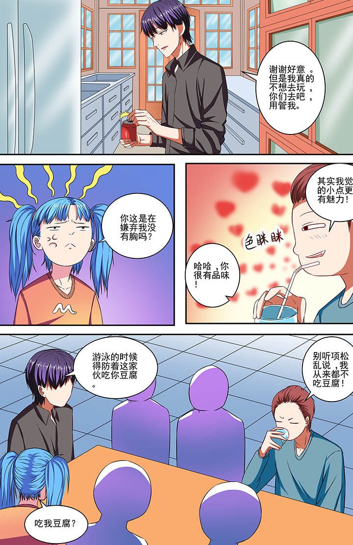 第78章：