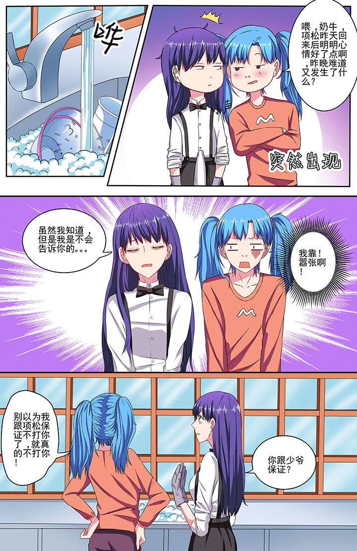 第78章：