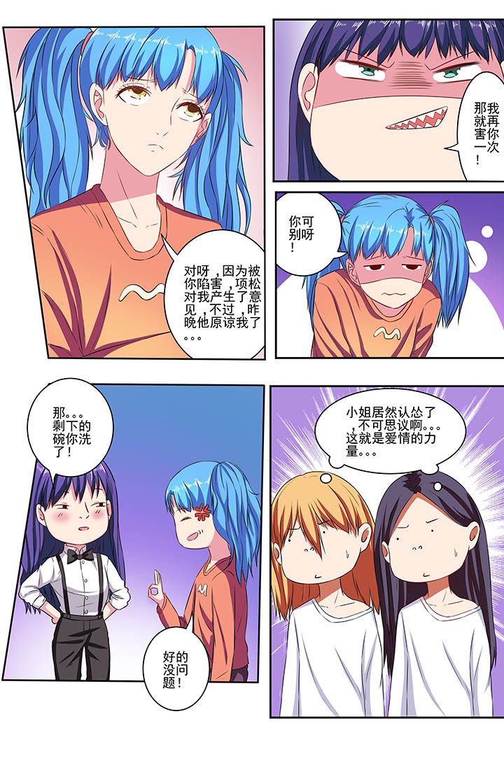 第78章：