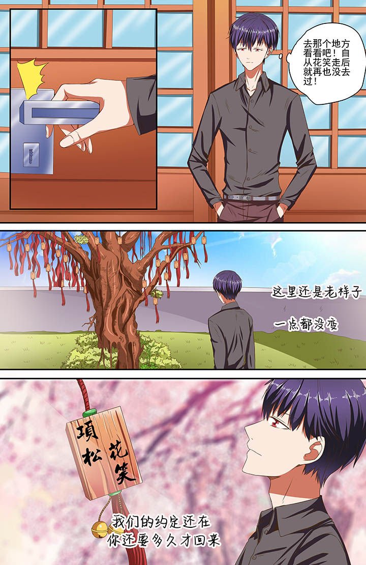 第79章：