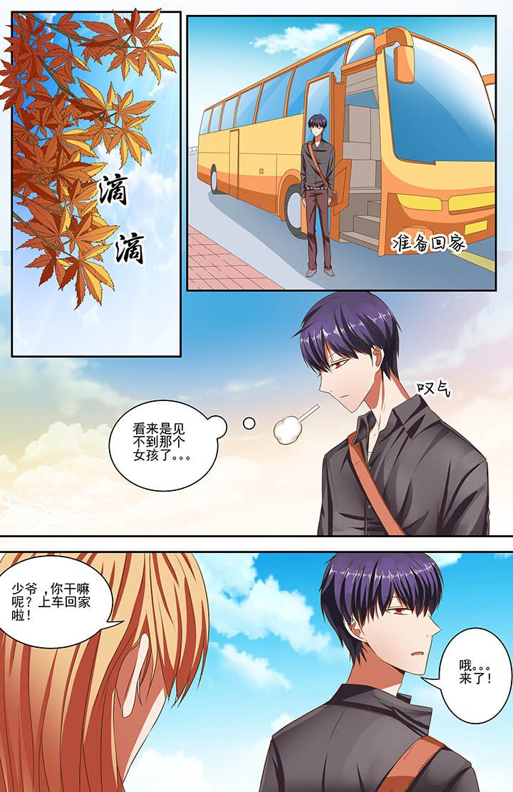 第79章：