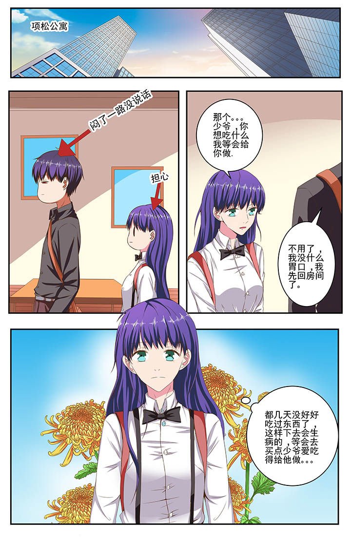 第79章：
