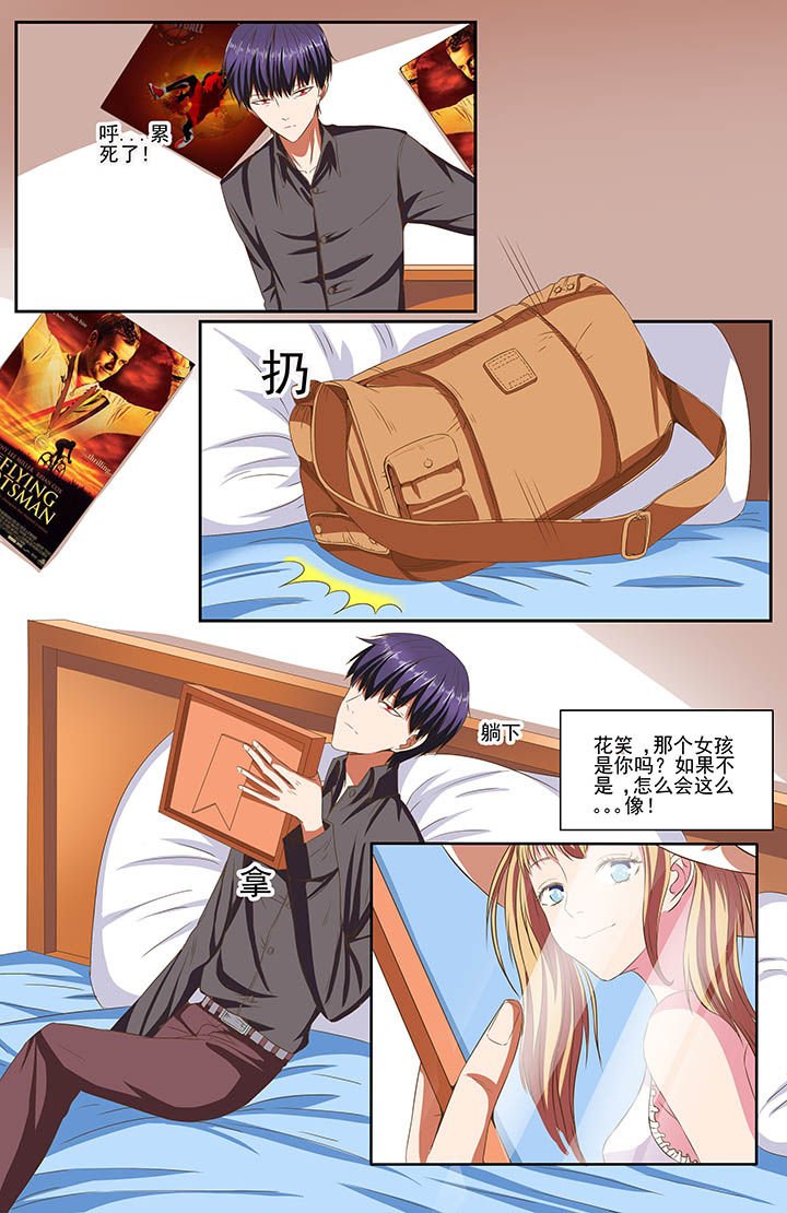 第79章：