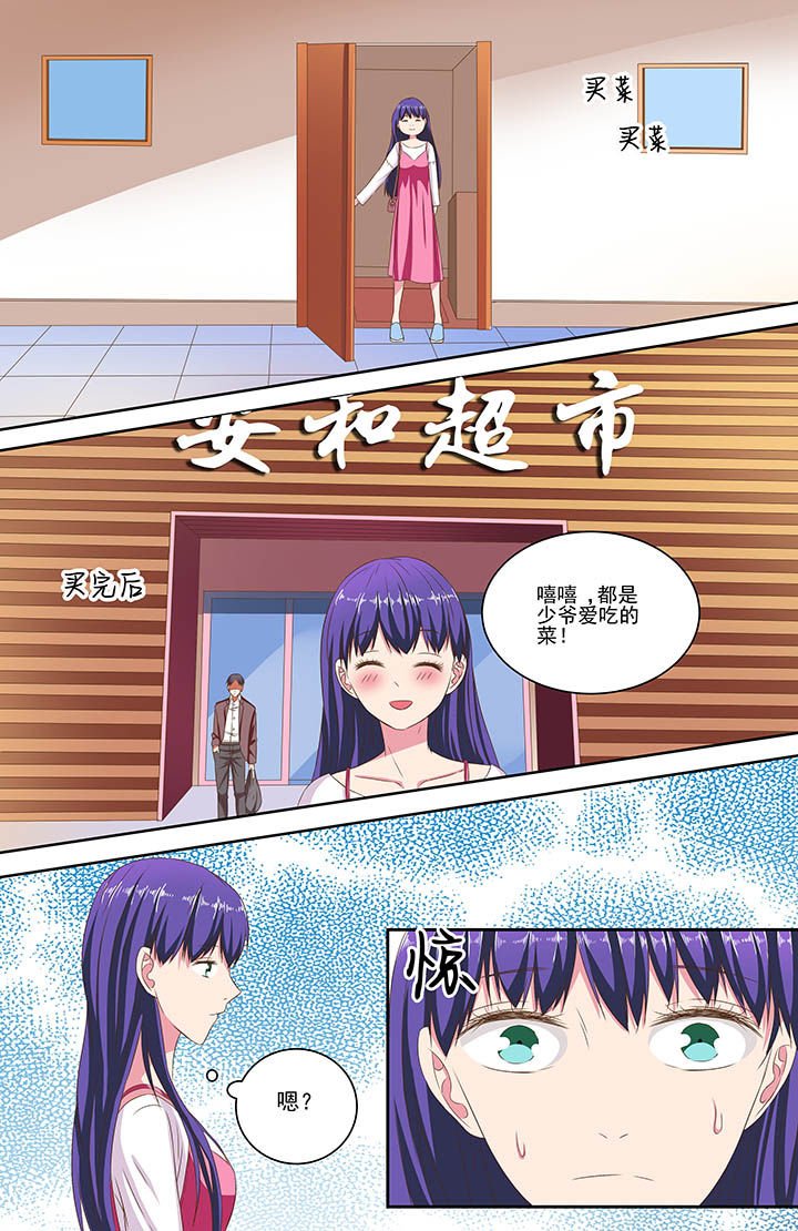 第79章：