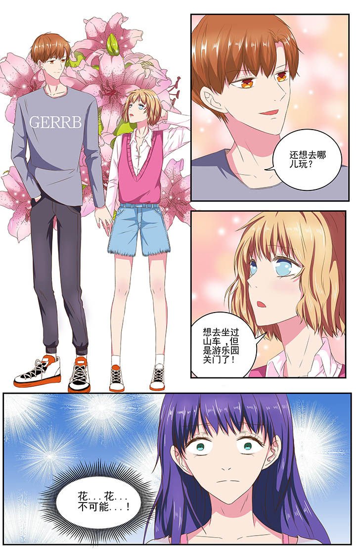 第79章：