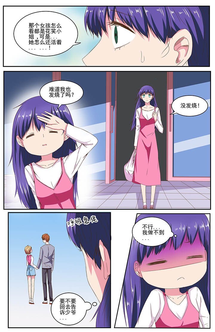 第79章：