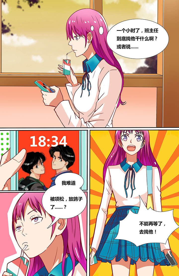 第8章：