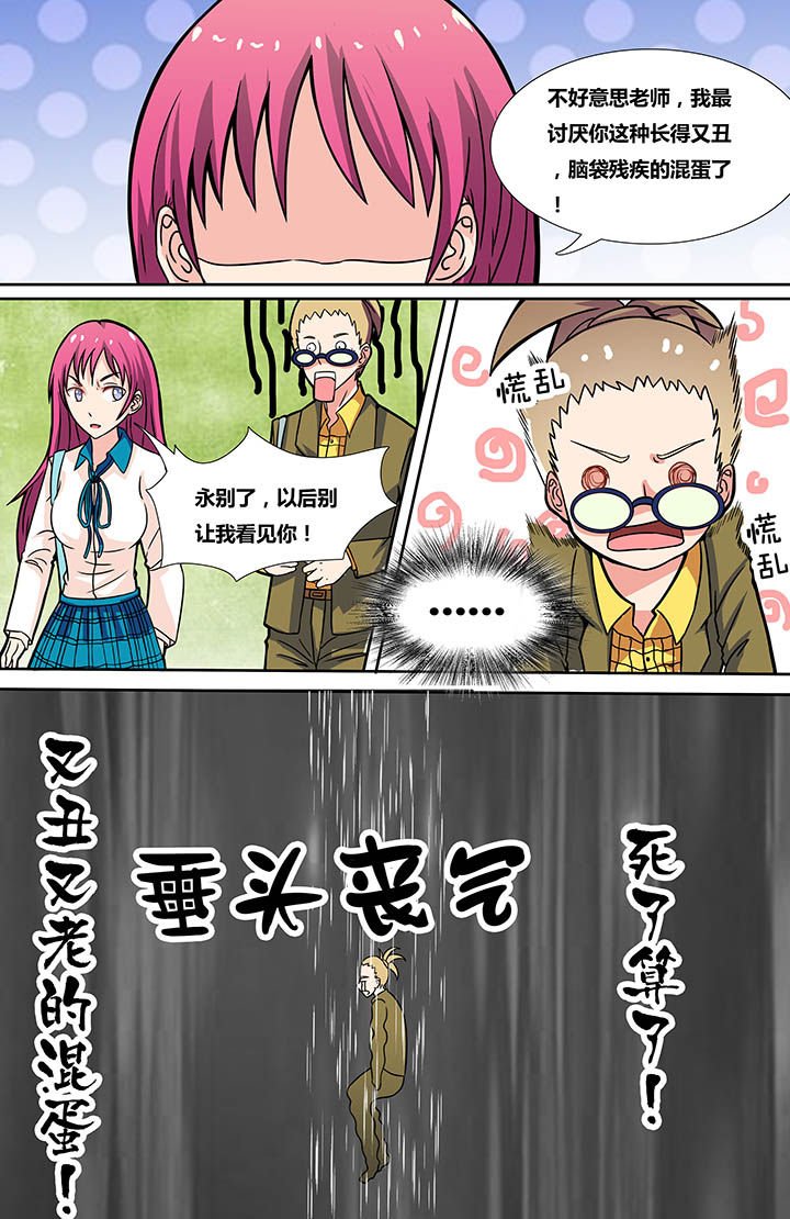 第8章：