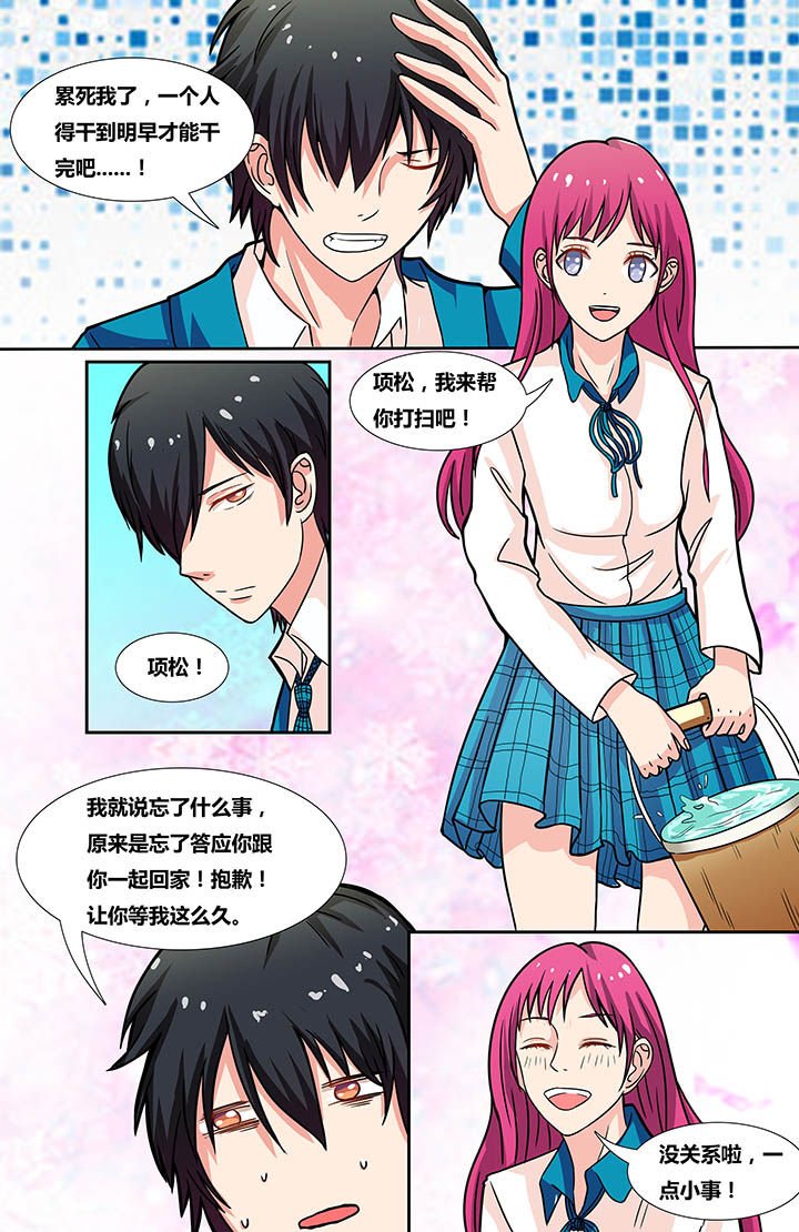 第8章：