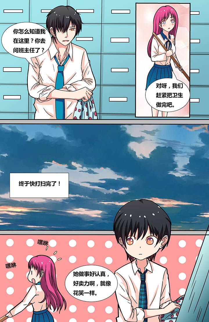 第8章：