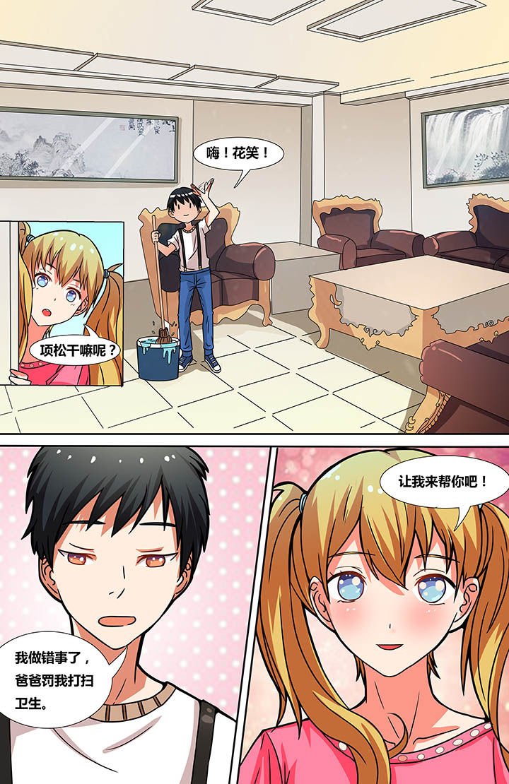 第8章：