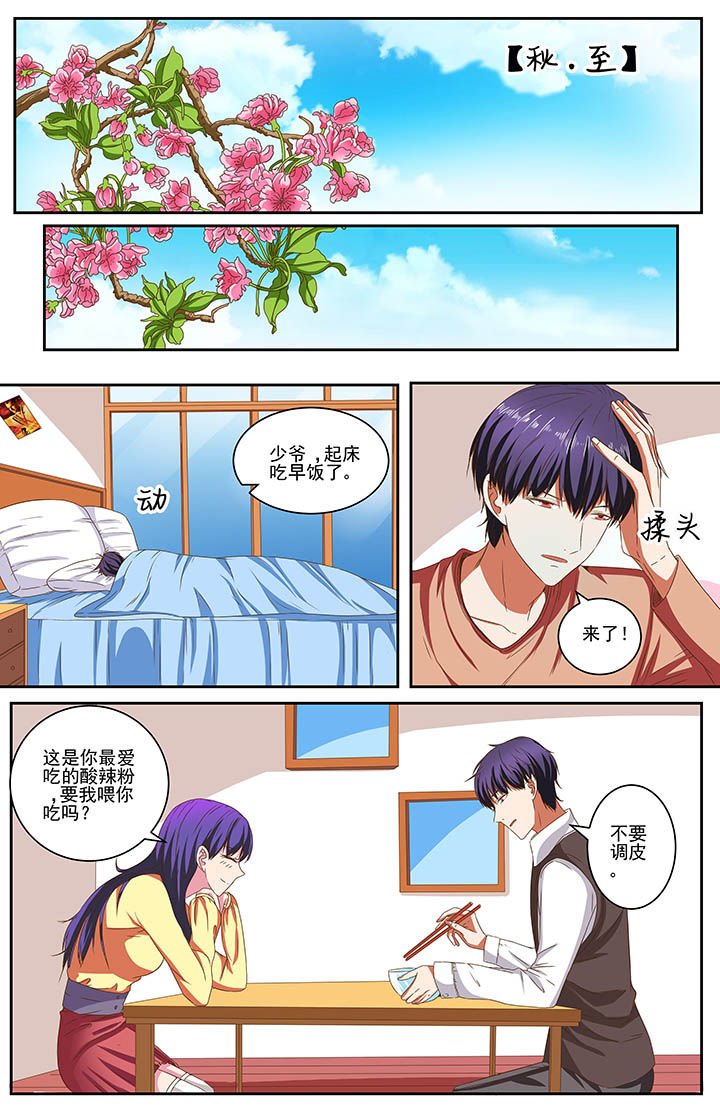 第80章：