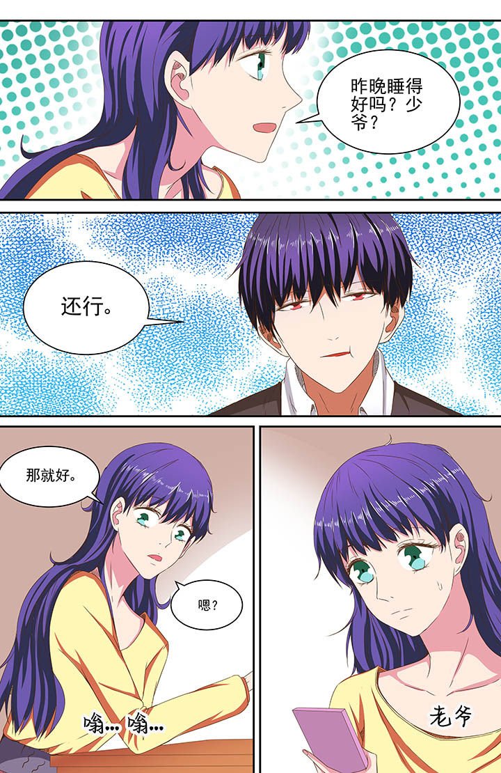 第80章：