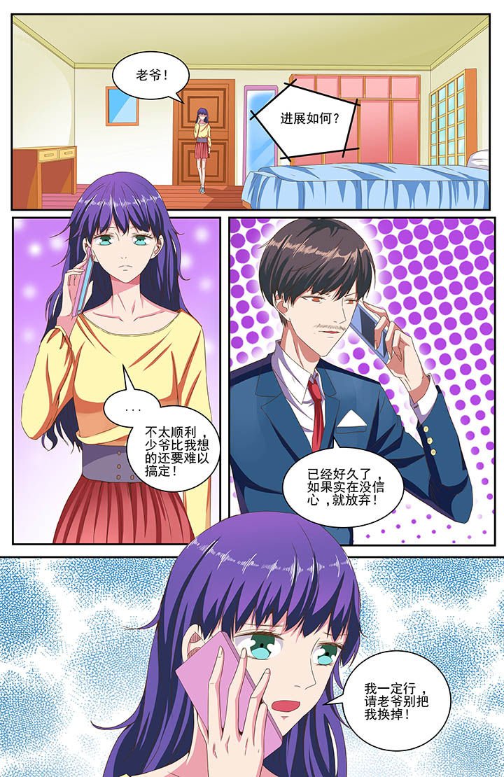 第80章：