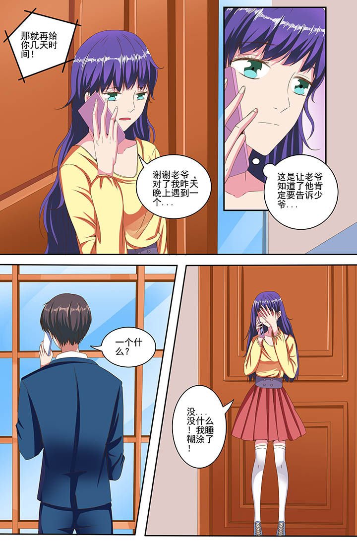 第80章：