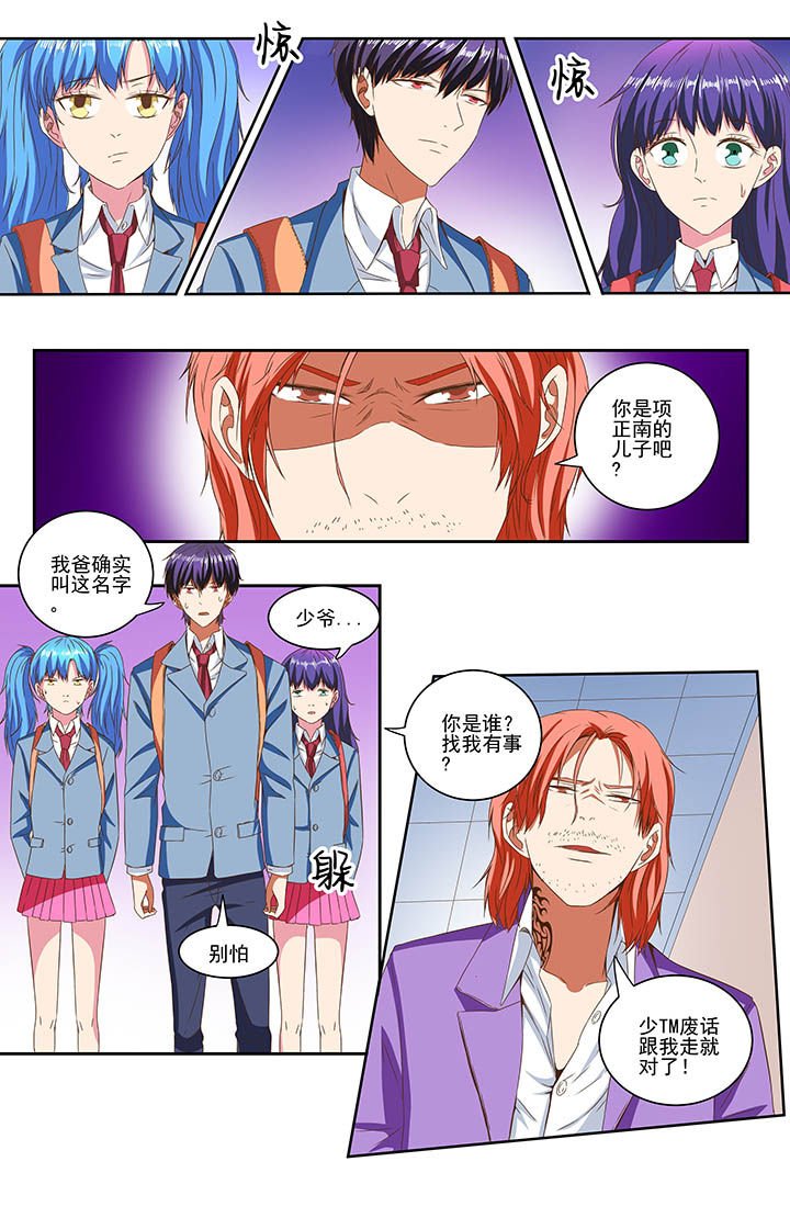 第80章：