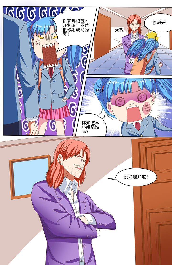 第80章：