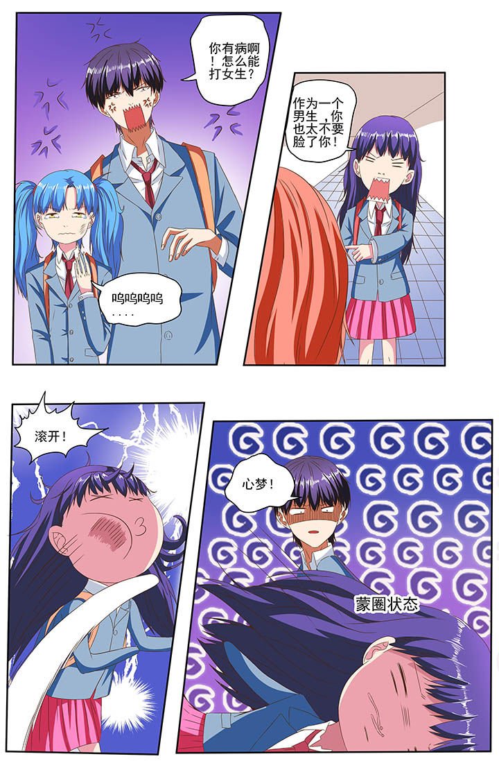 第80章：