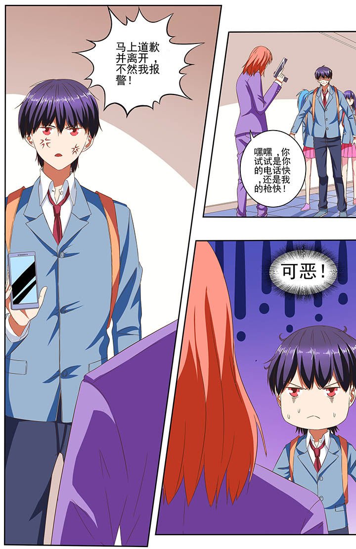 第81章：