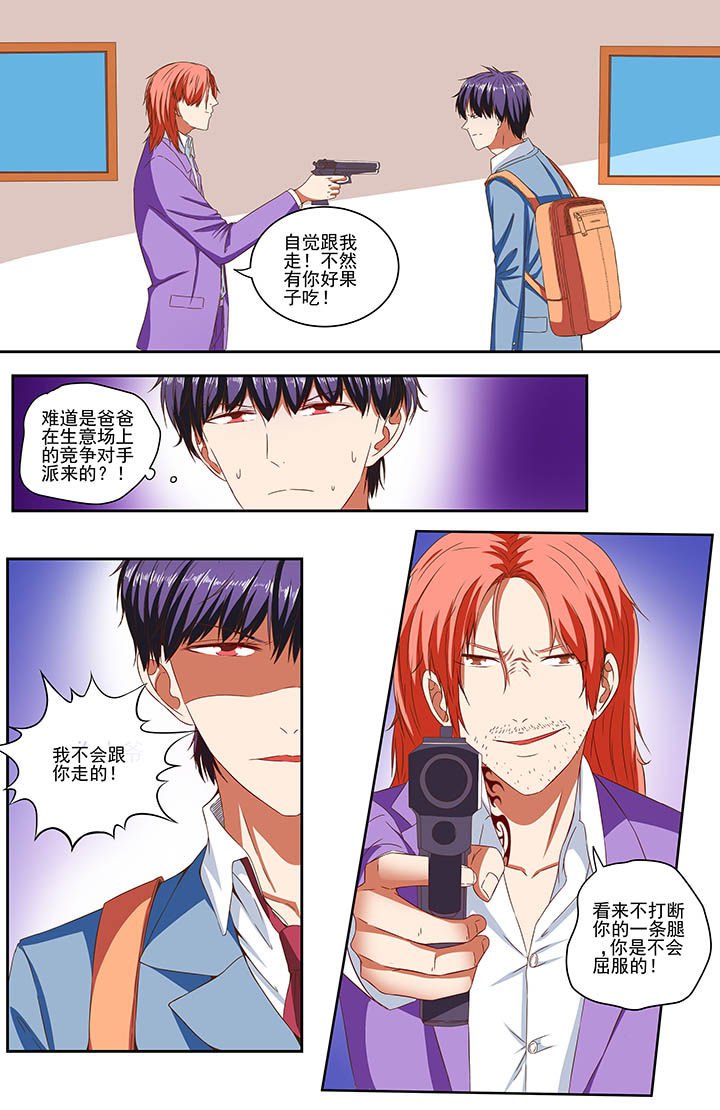 第81章：