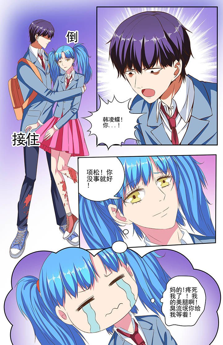 第81章：