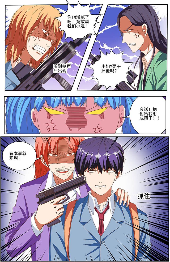 第81章：