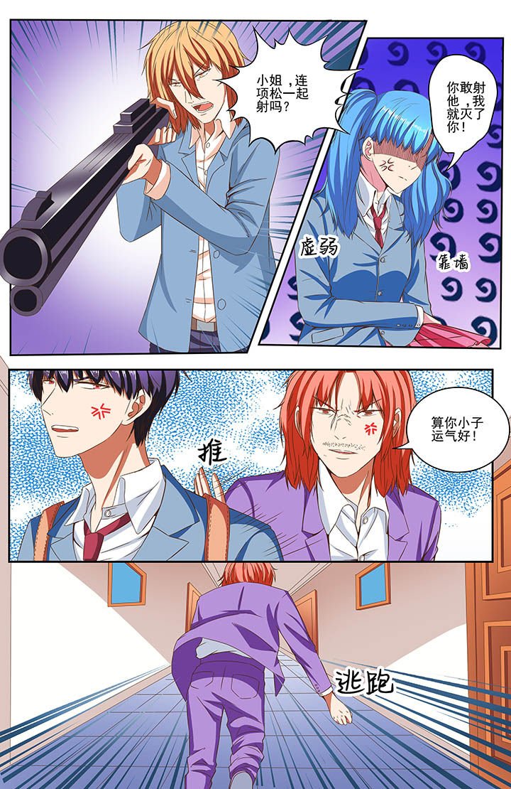 第81章：