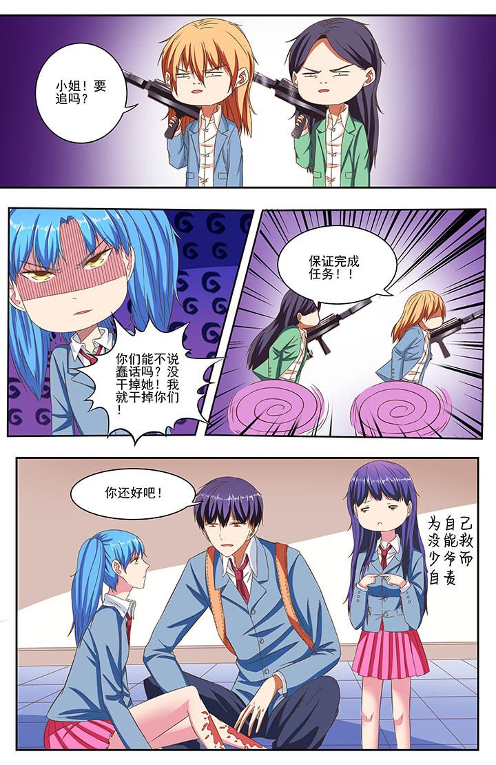 第81章：