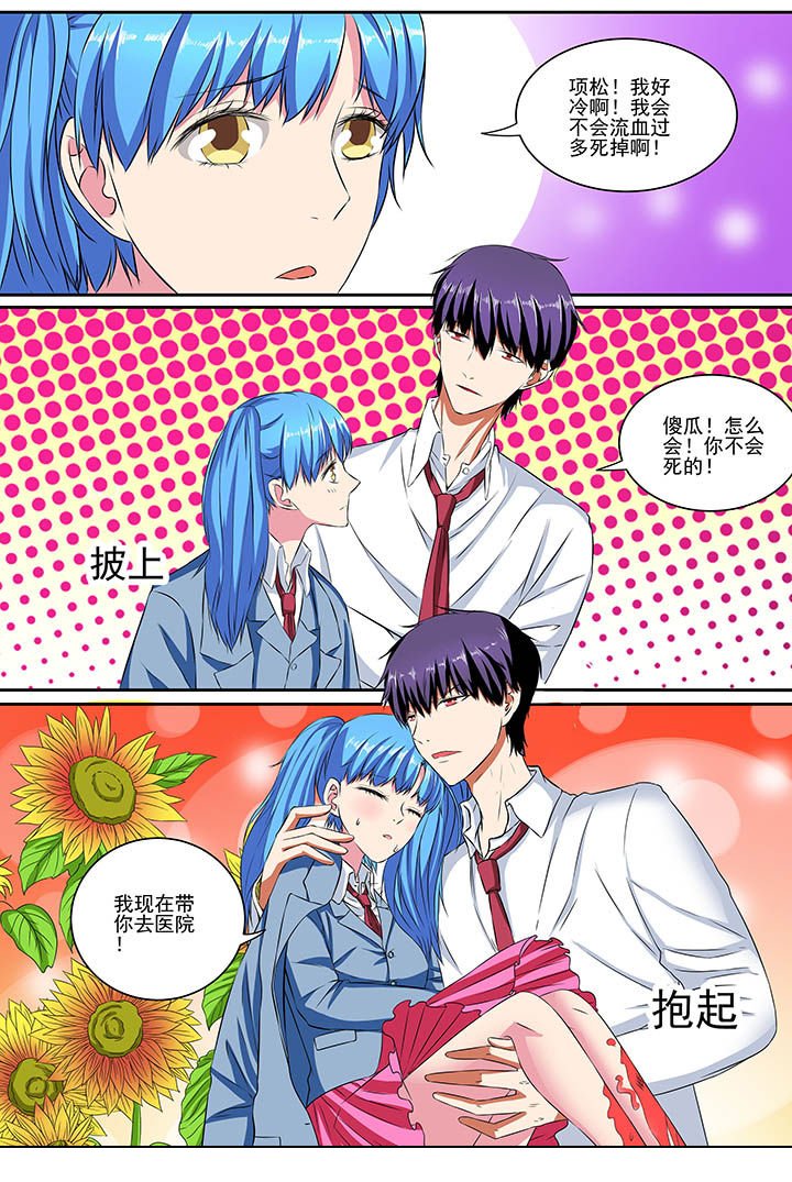 第81章：