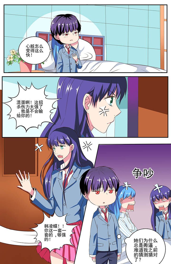 第82章：