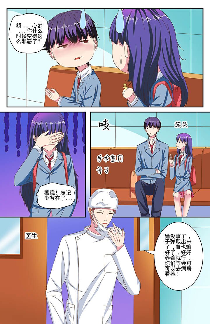 第82章：