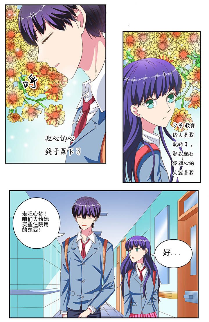 第82章：
