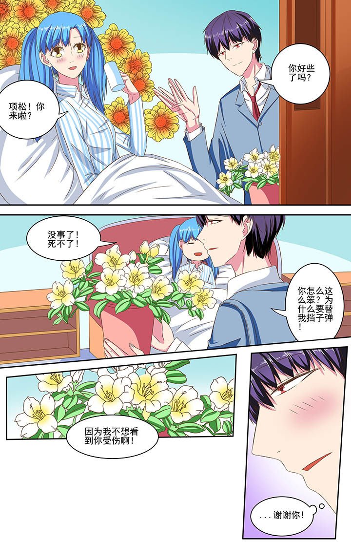 第82章：