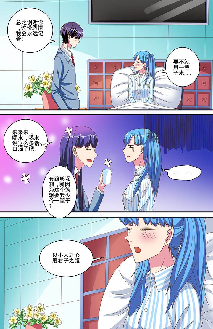 第82章：