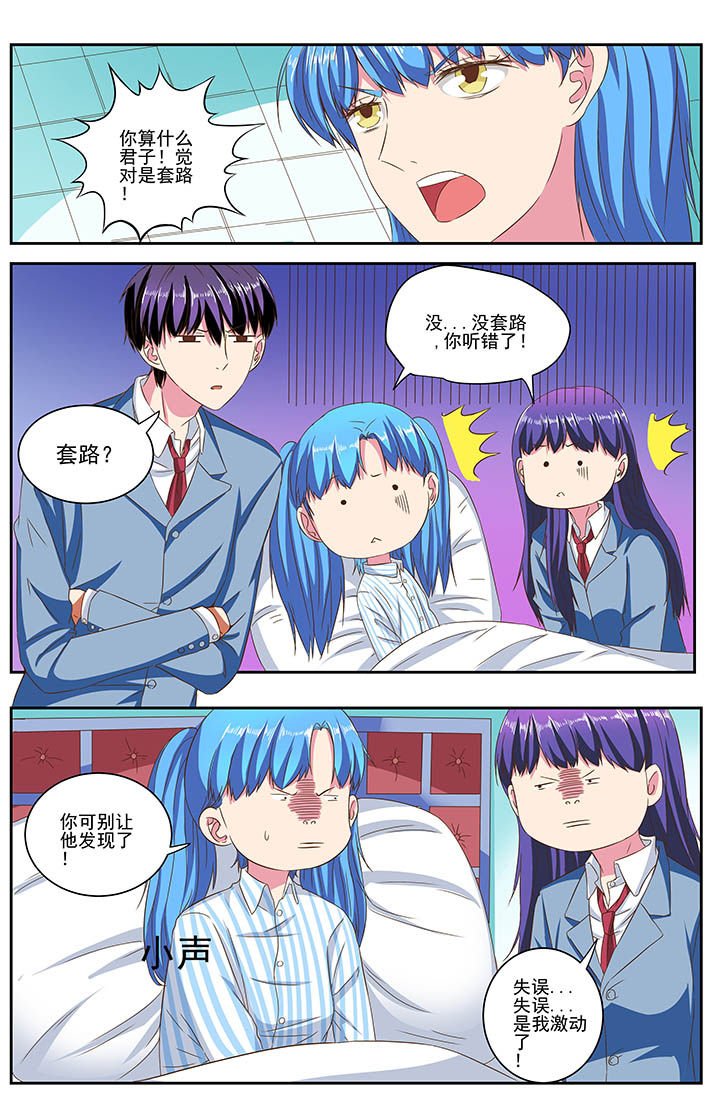 第82章：