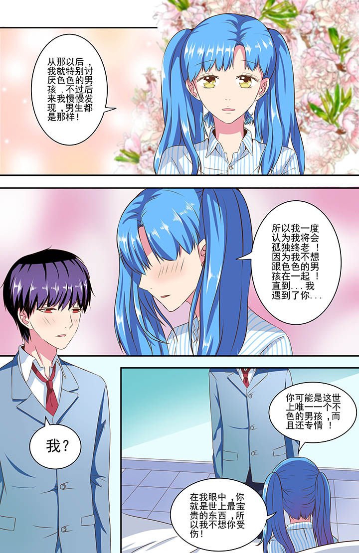 第82章：