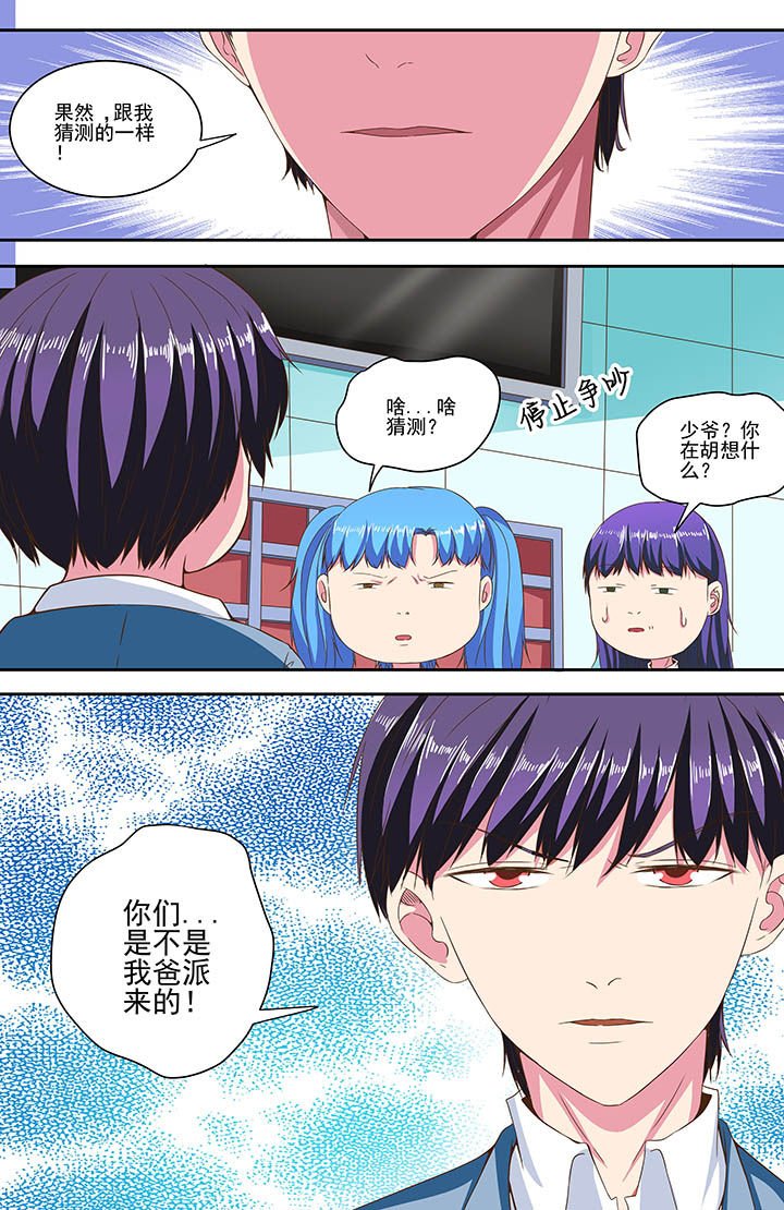 第83章：
