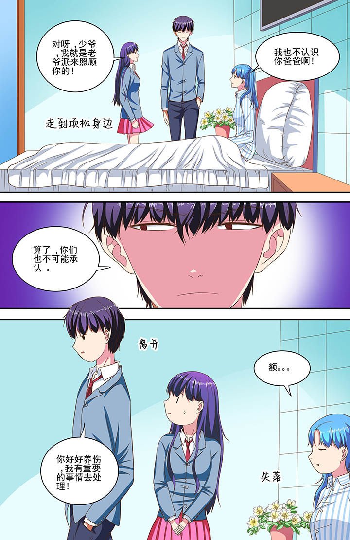 第83章：