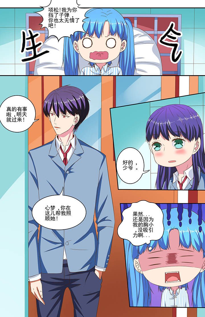 第83章：