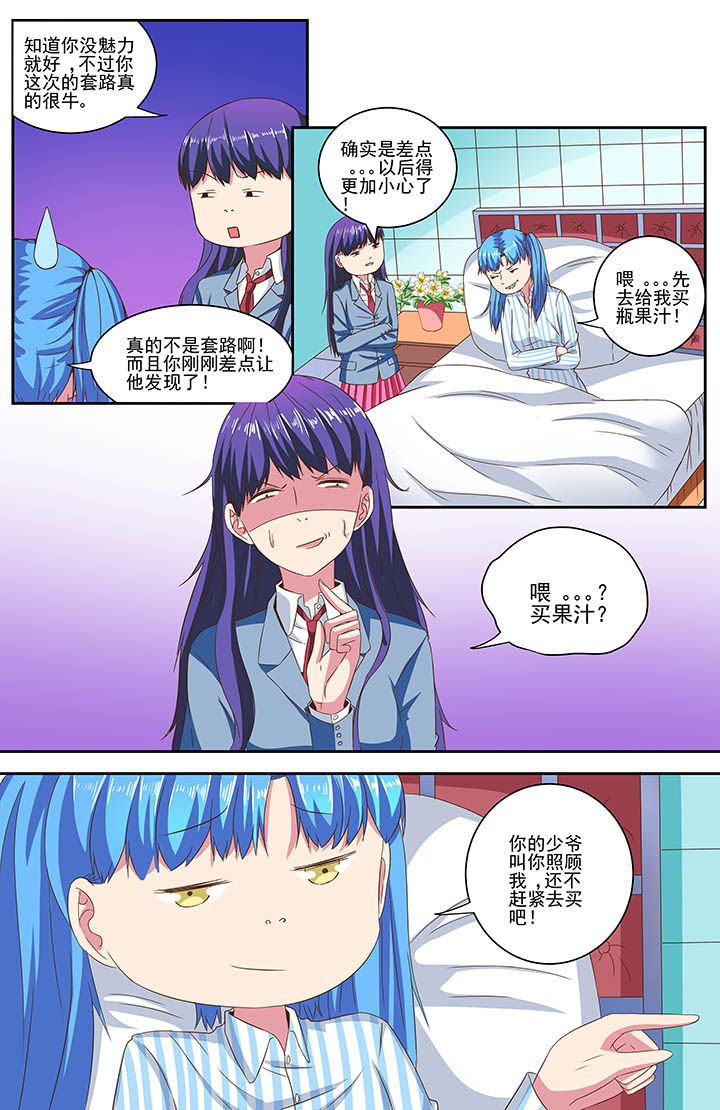 第83章：