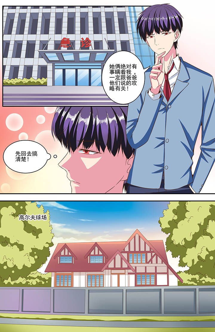 第83章：