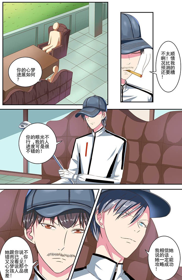 第83章：