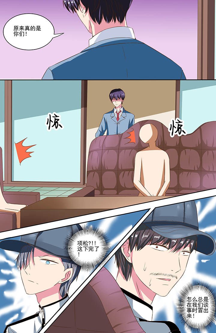 第83章：