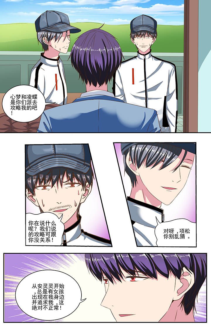 第84章：