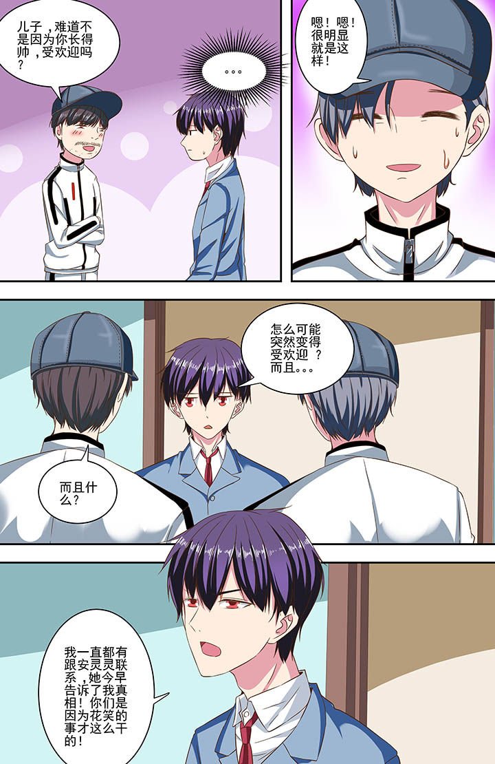 第84章：