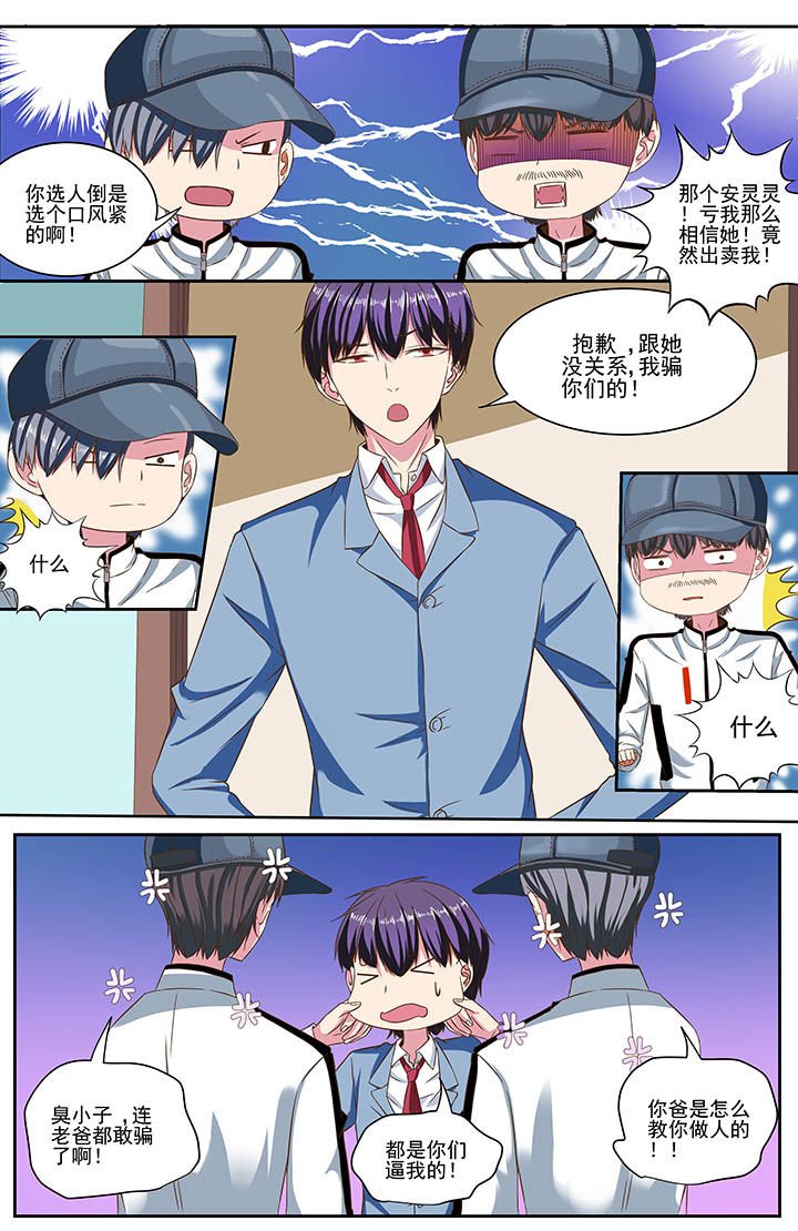 第84章：