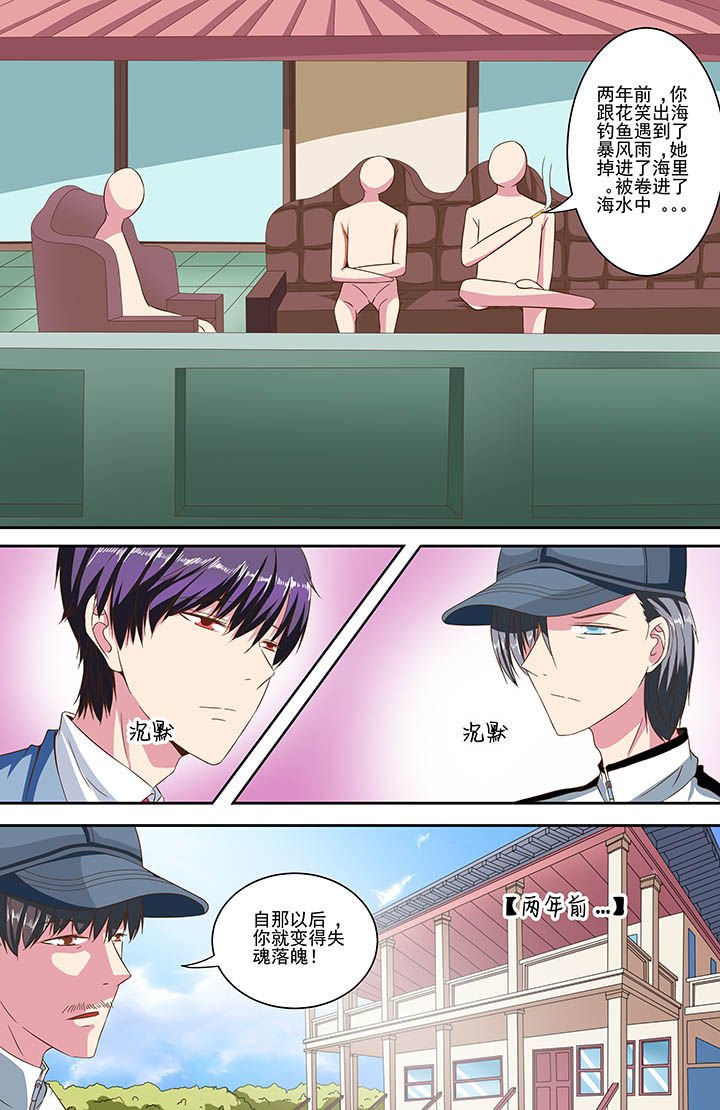 第84章：